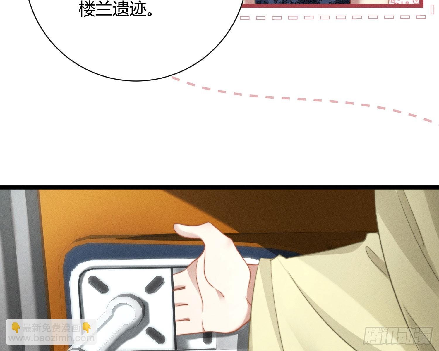 从何而来的诅咒？