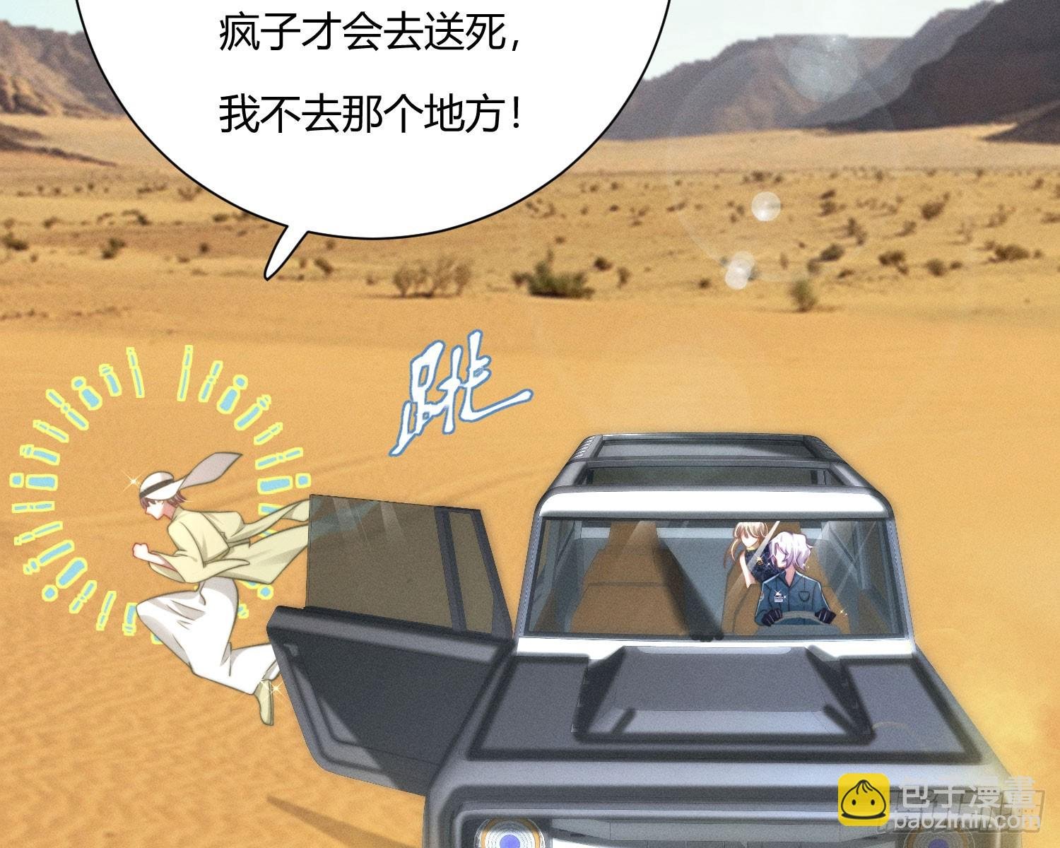 从何而来的诅咒？