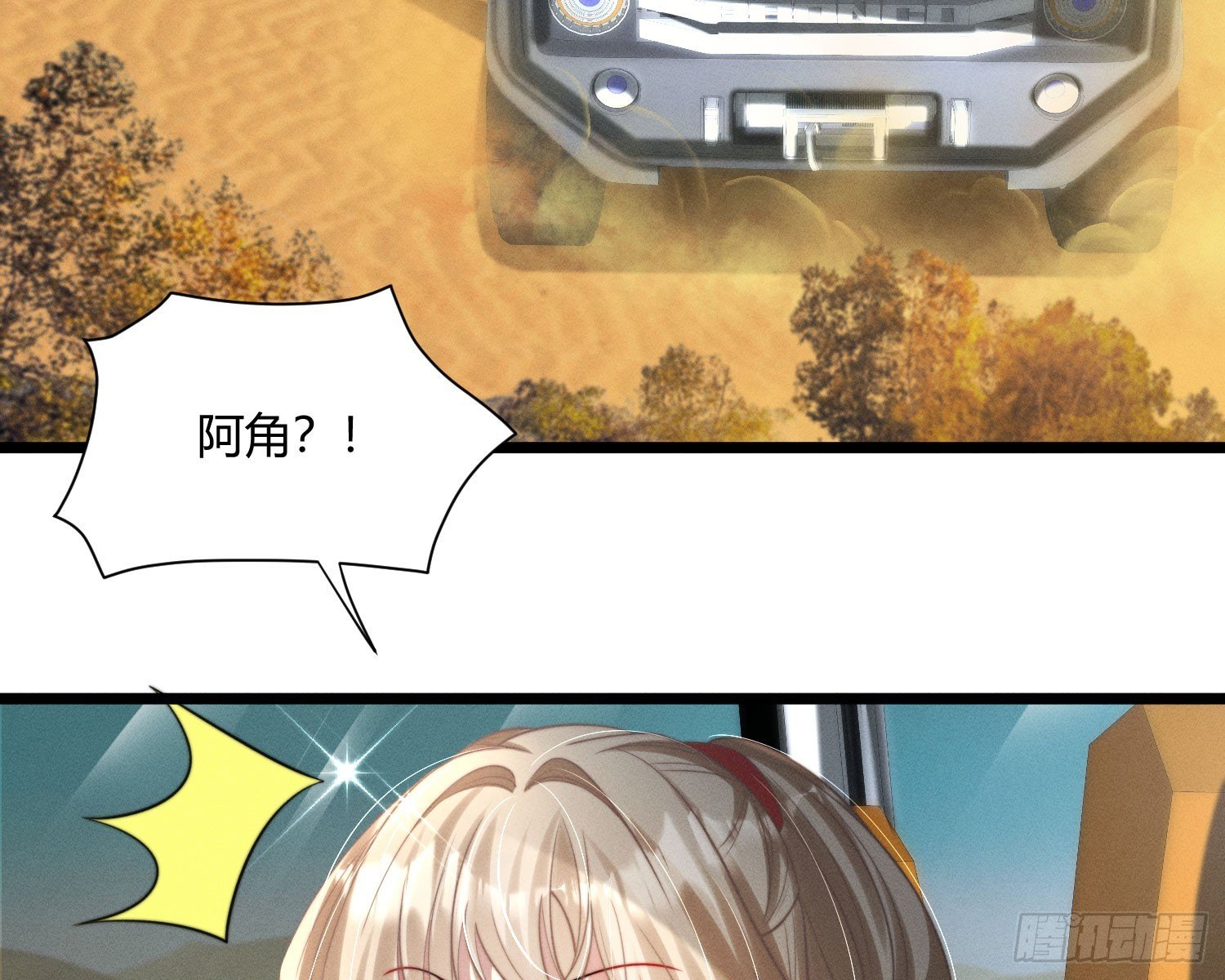 从何而来的诅咒？