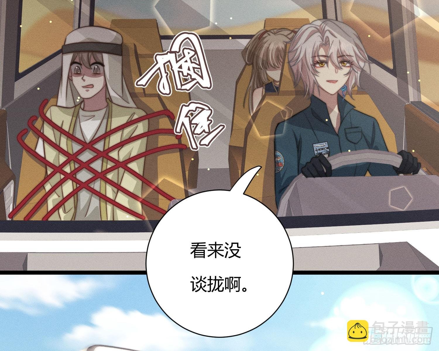 从何而来的诅咒？