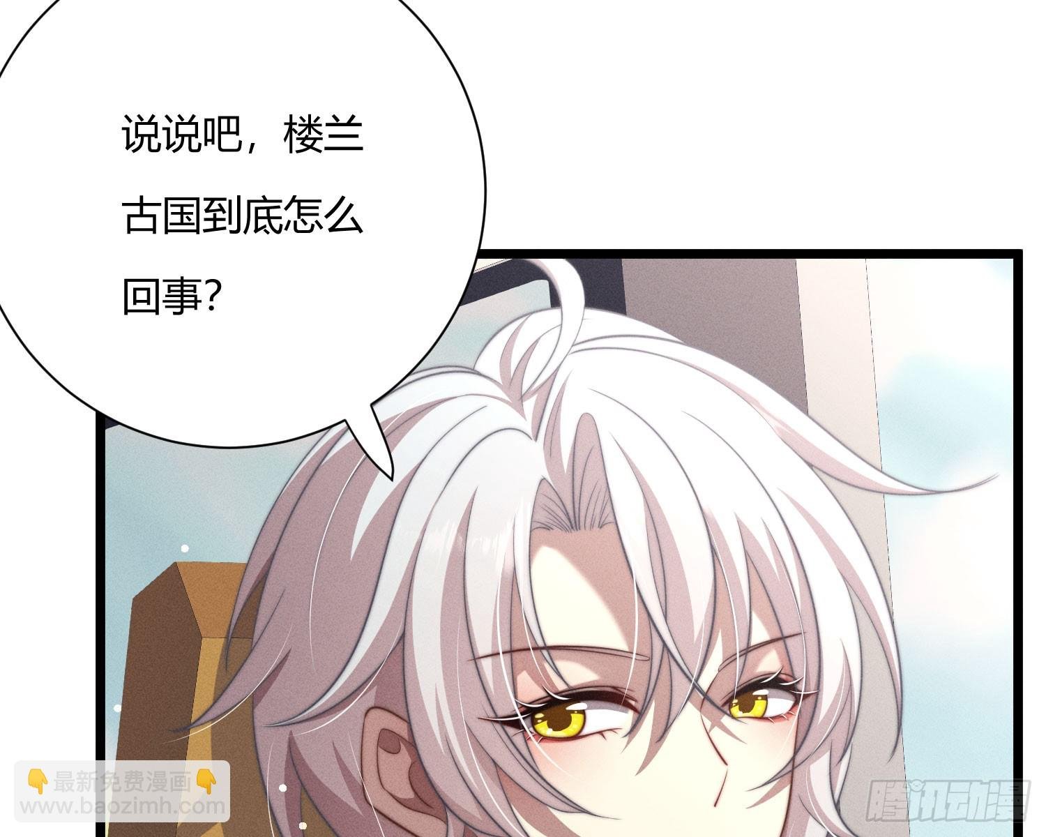 从何而来的诅咒？