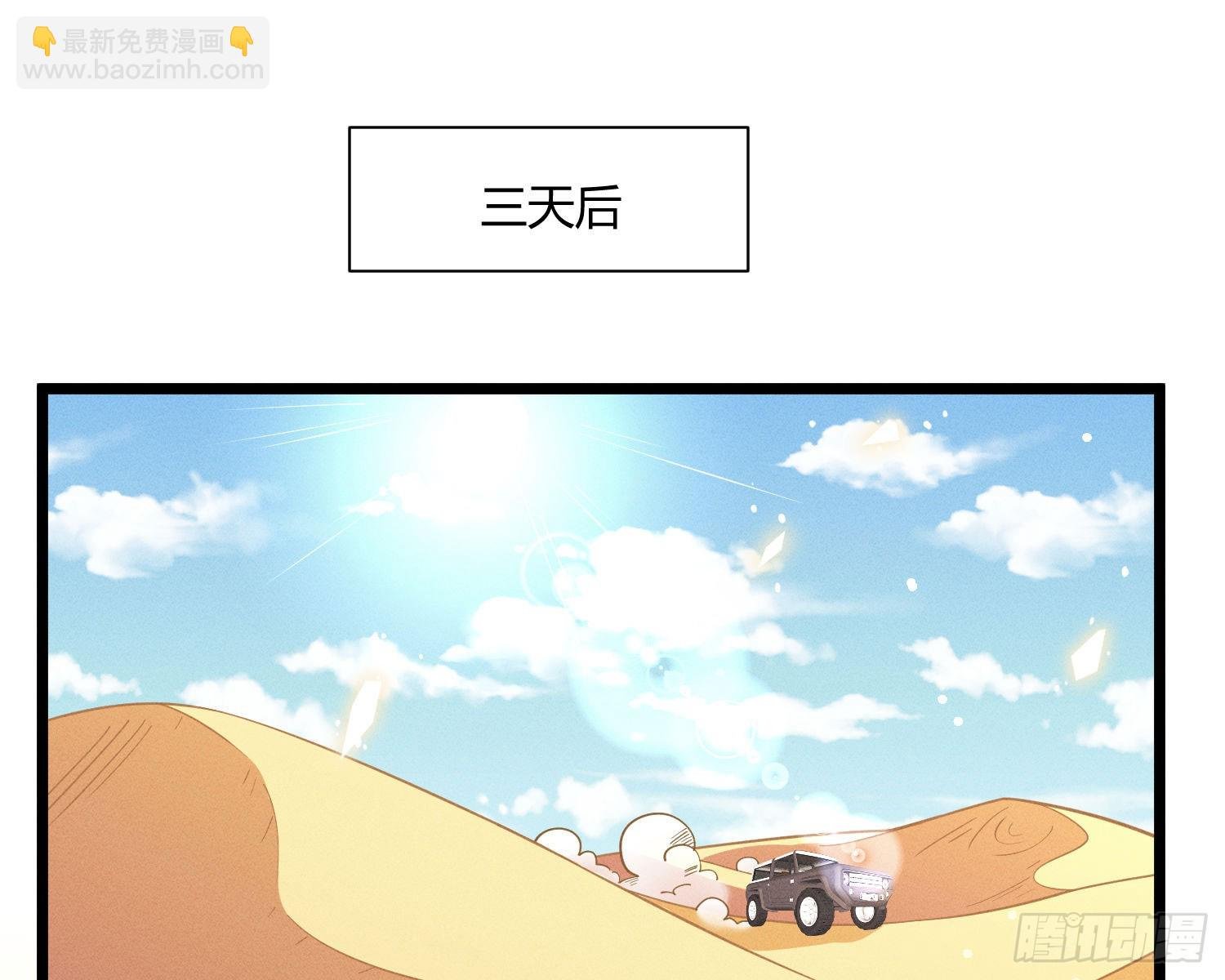 牺牲者
