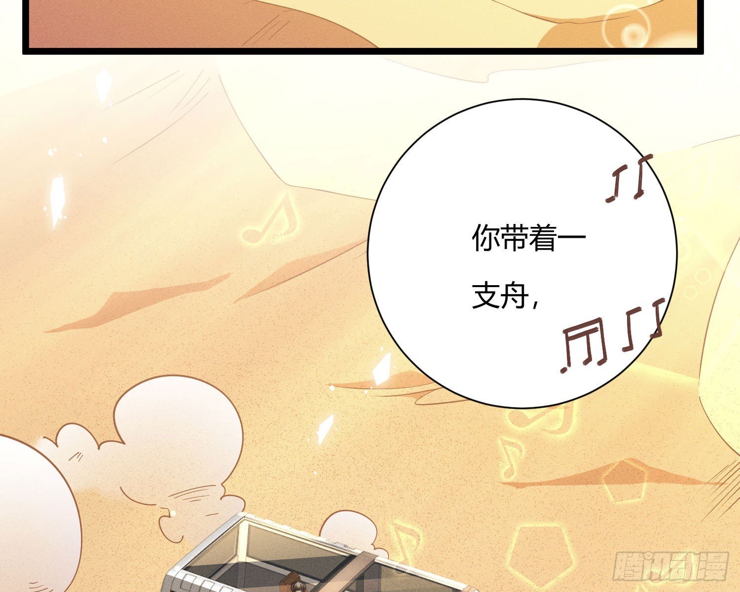 牺牲者