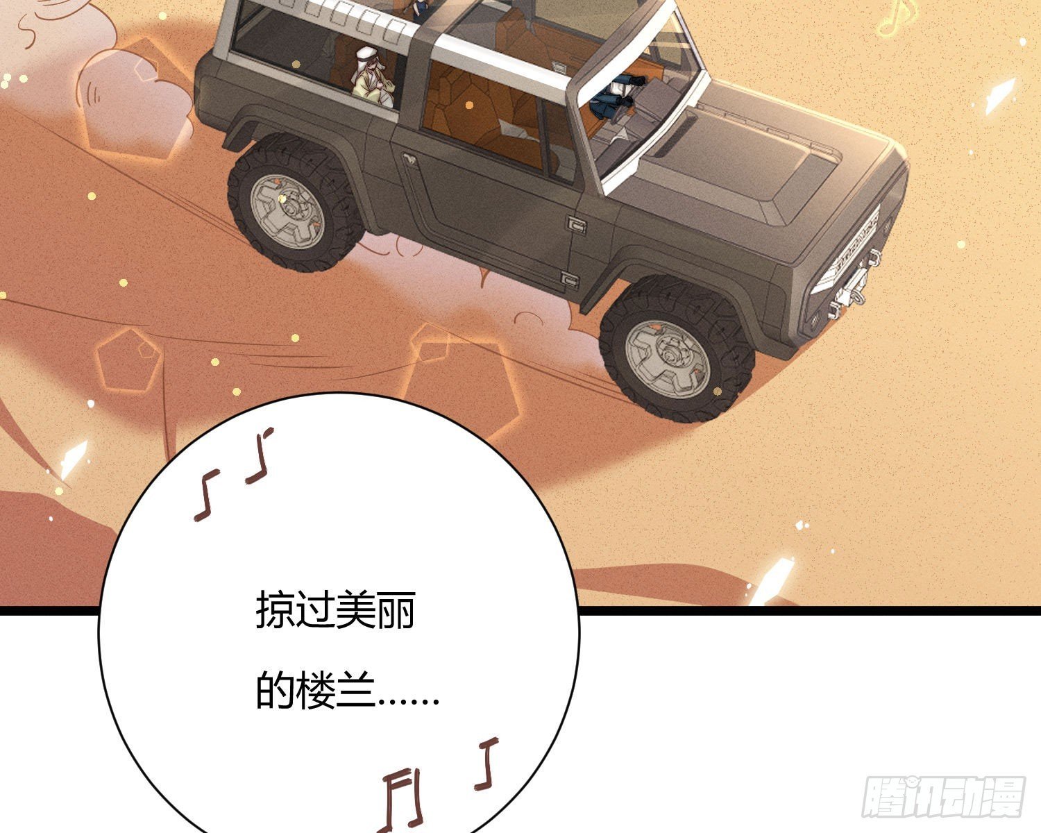 牺牲者