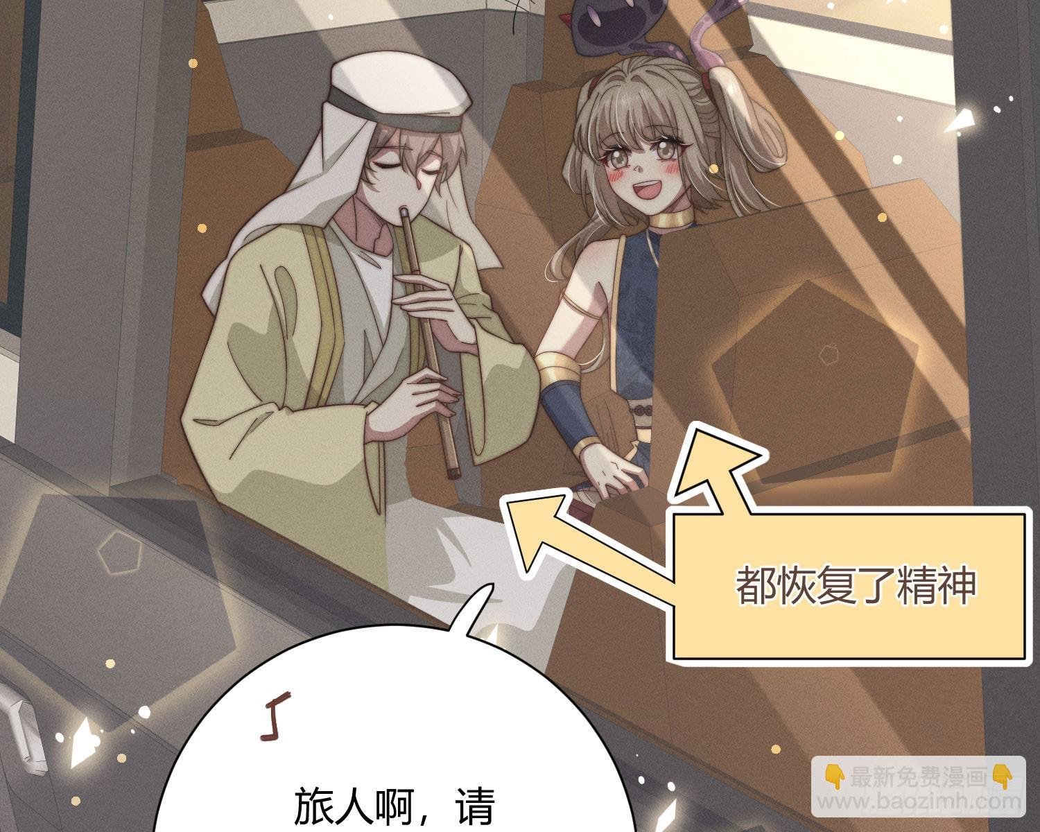 牺牲者