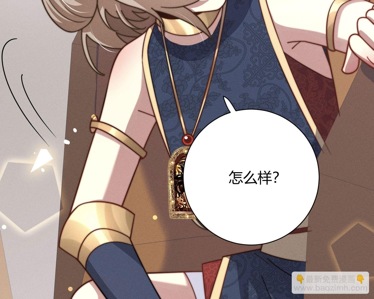 牺牲者