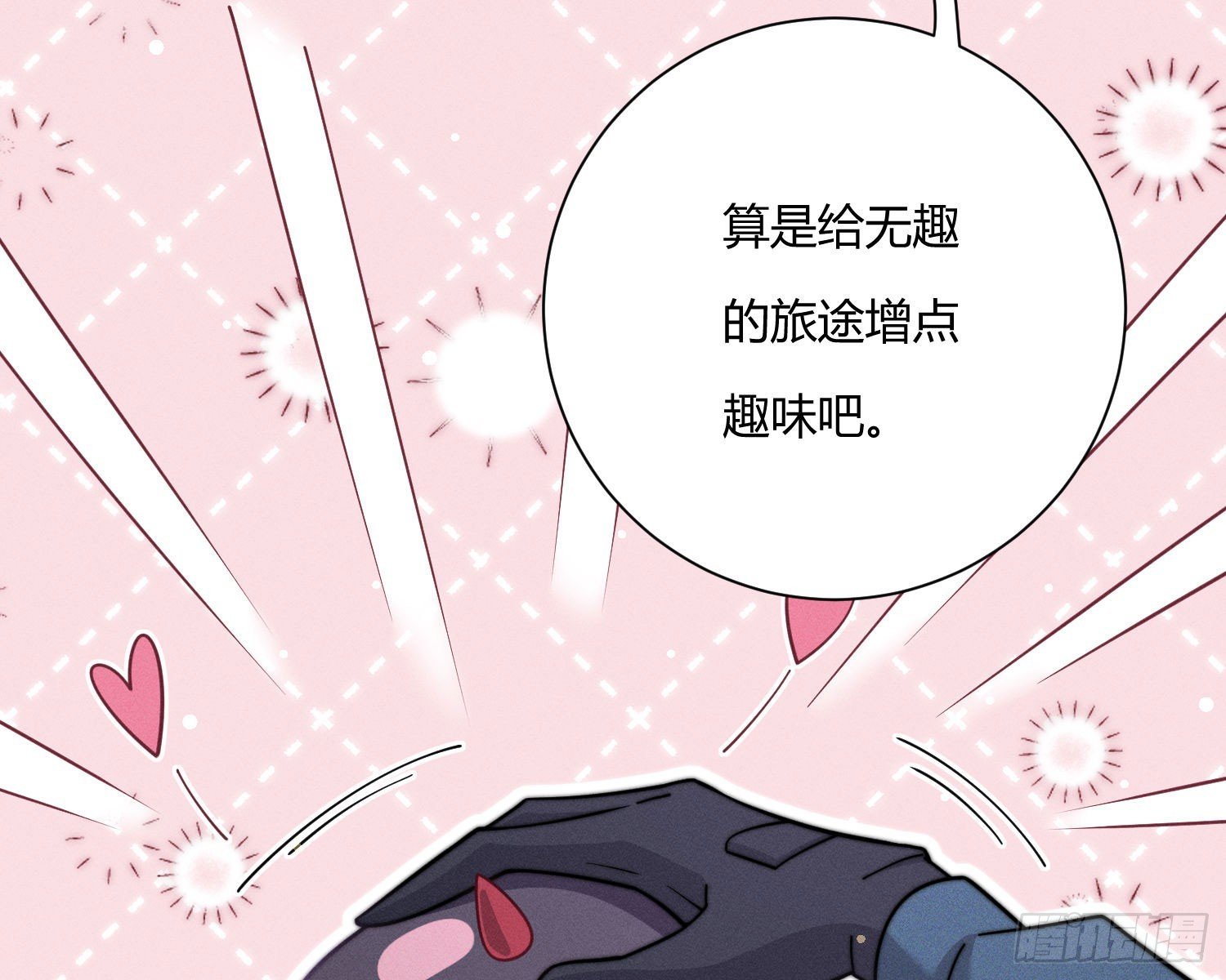 牺牲者