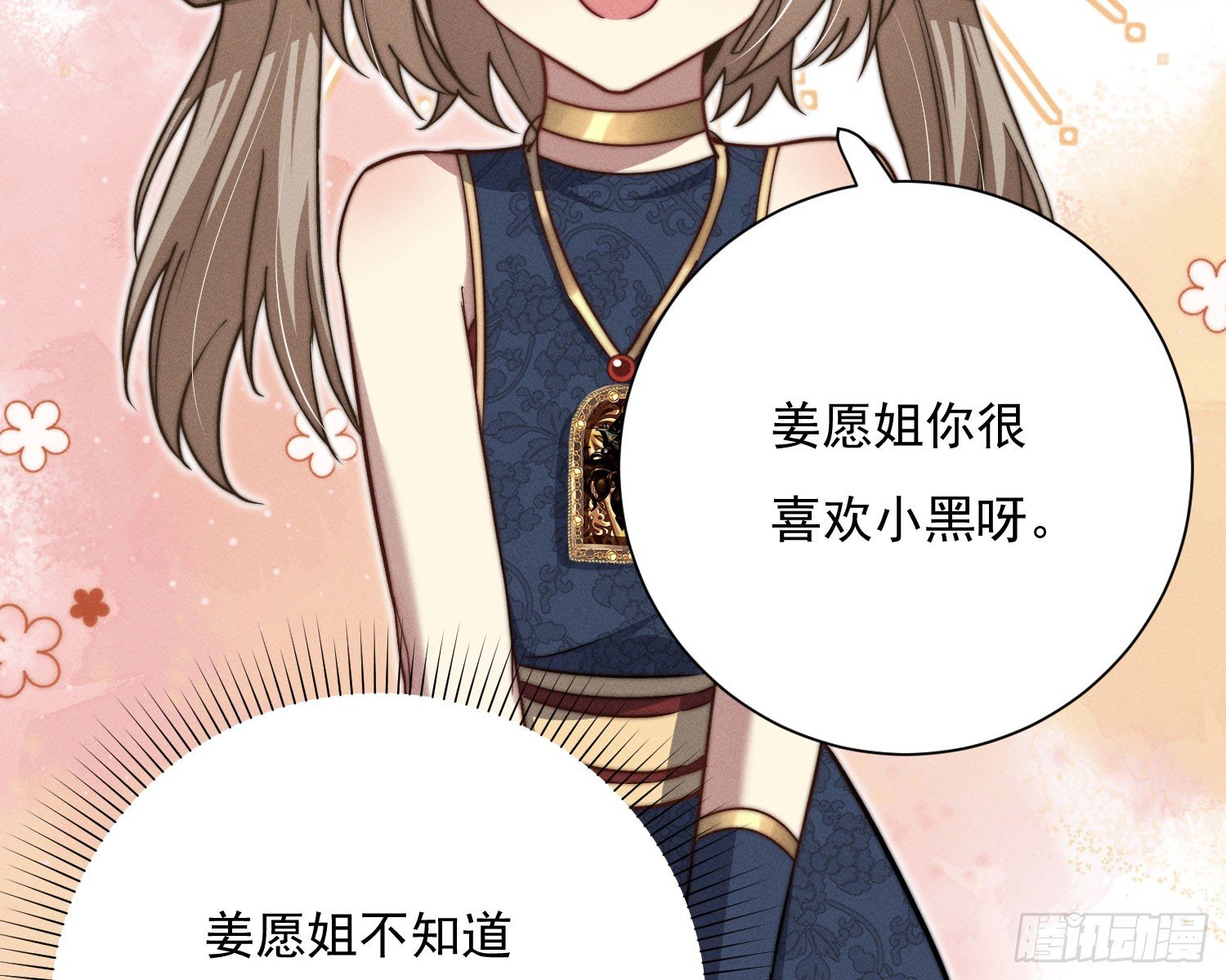 牺牲者