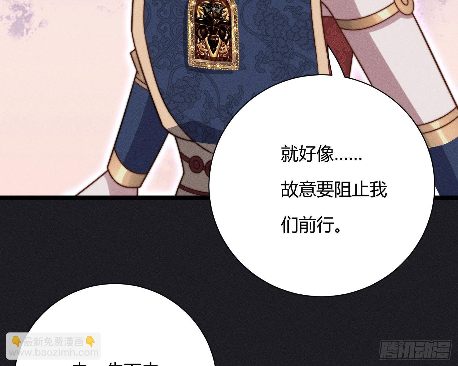 牺牲者