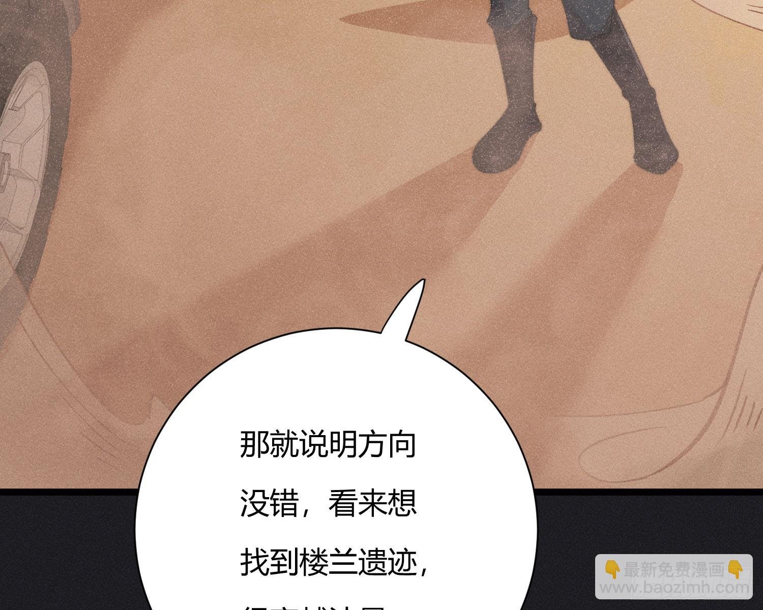 牺牲者