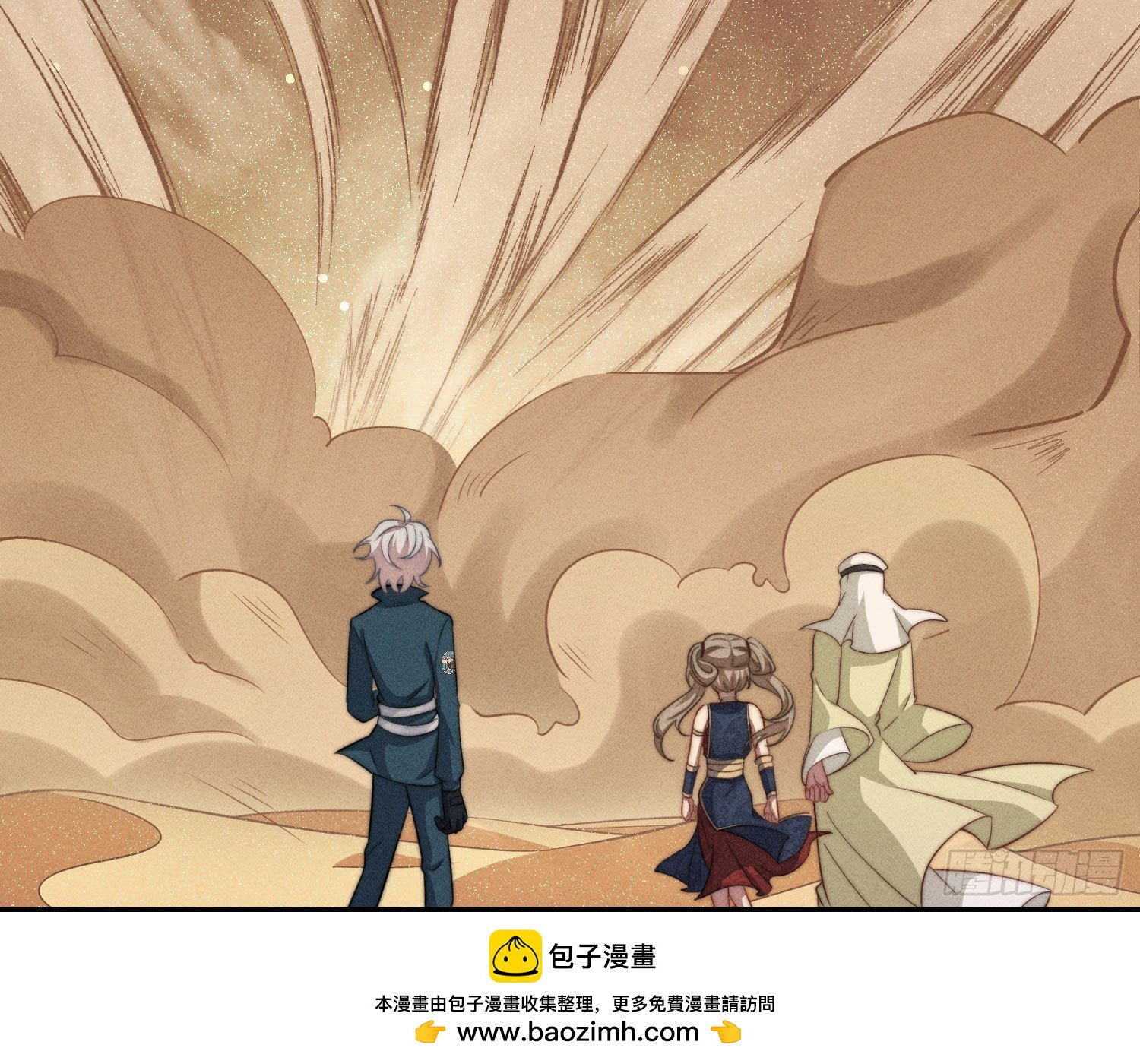 牺牲者