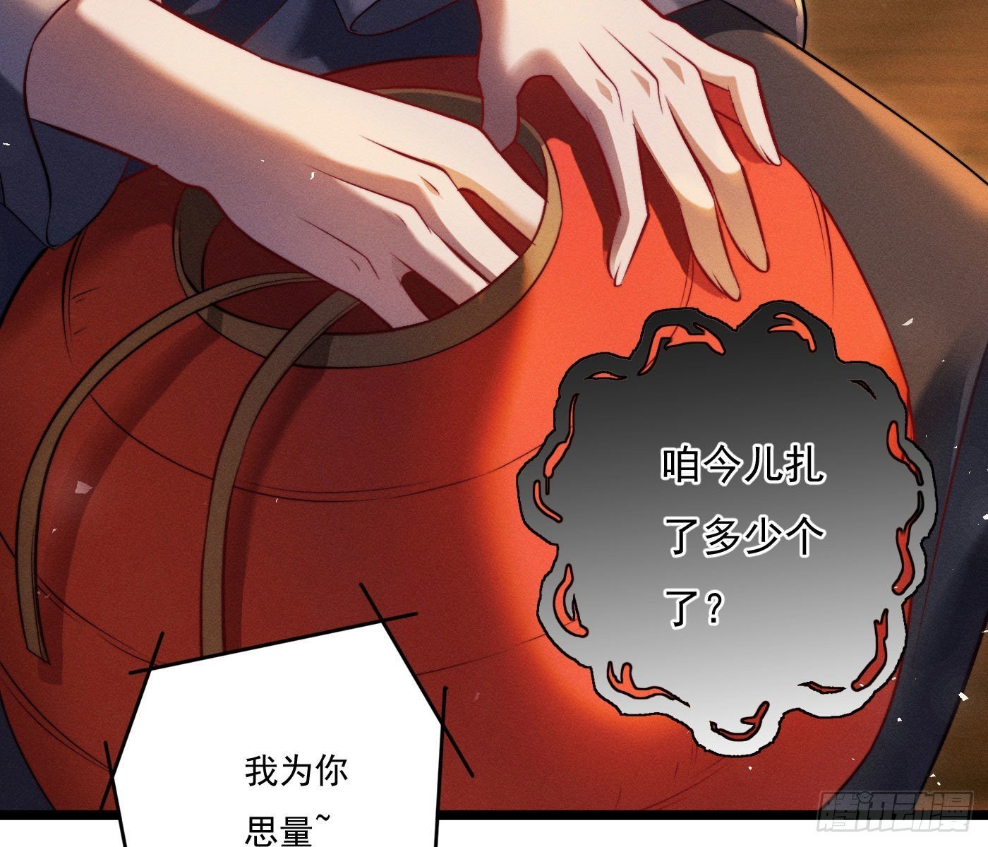 诡异小镇