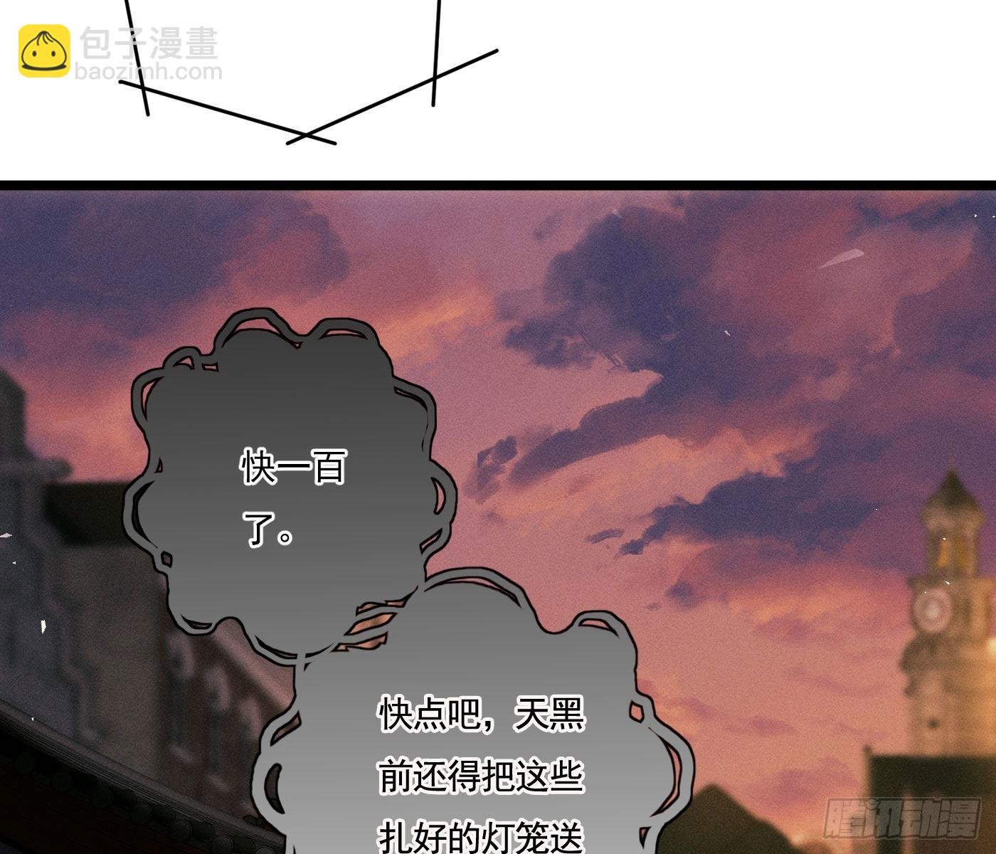 诡异小镇