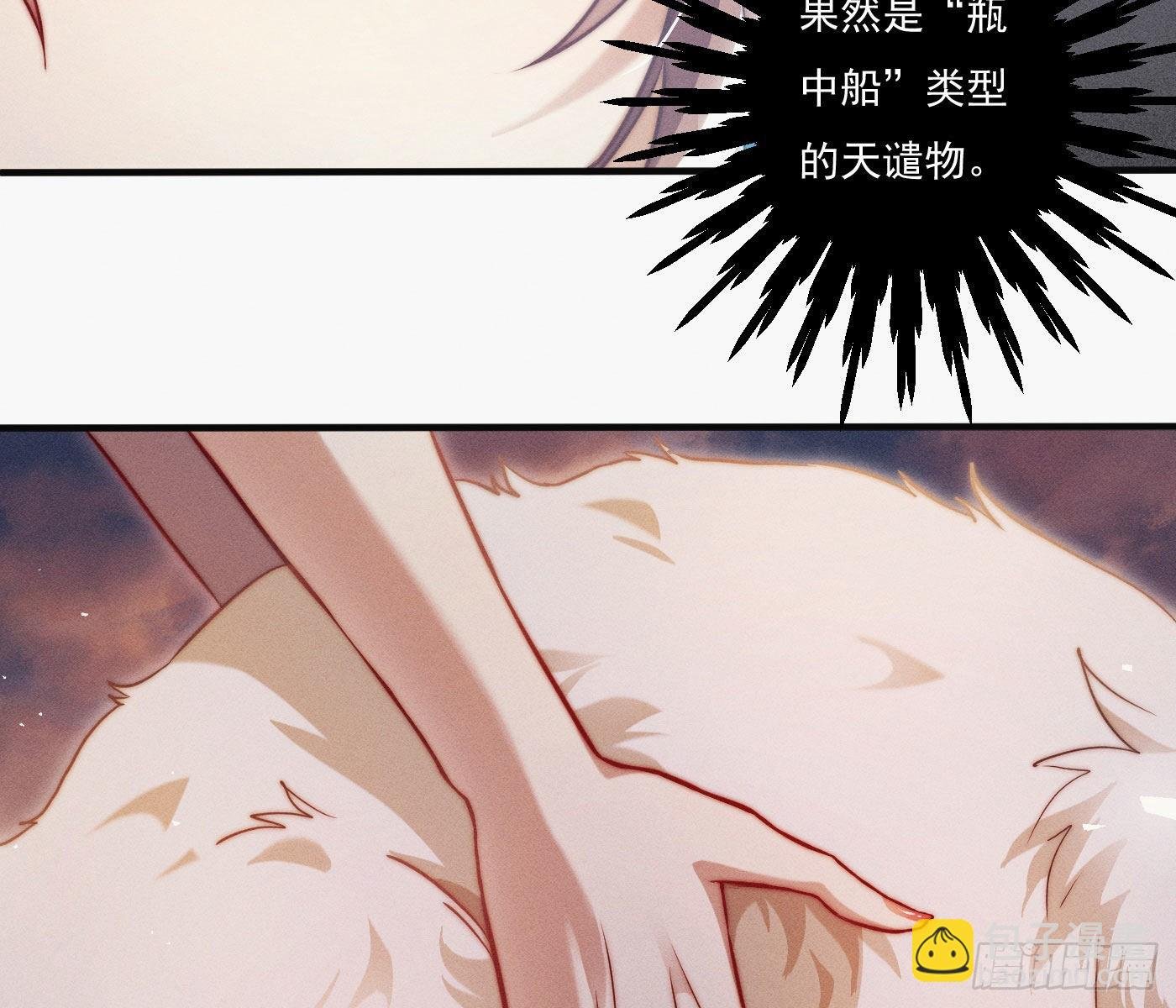 诡异小镇