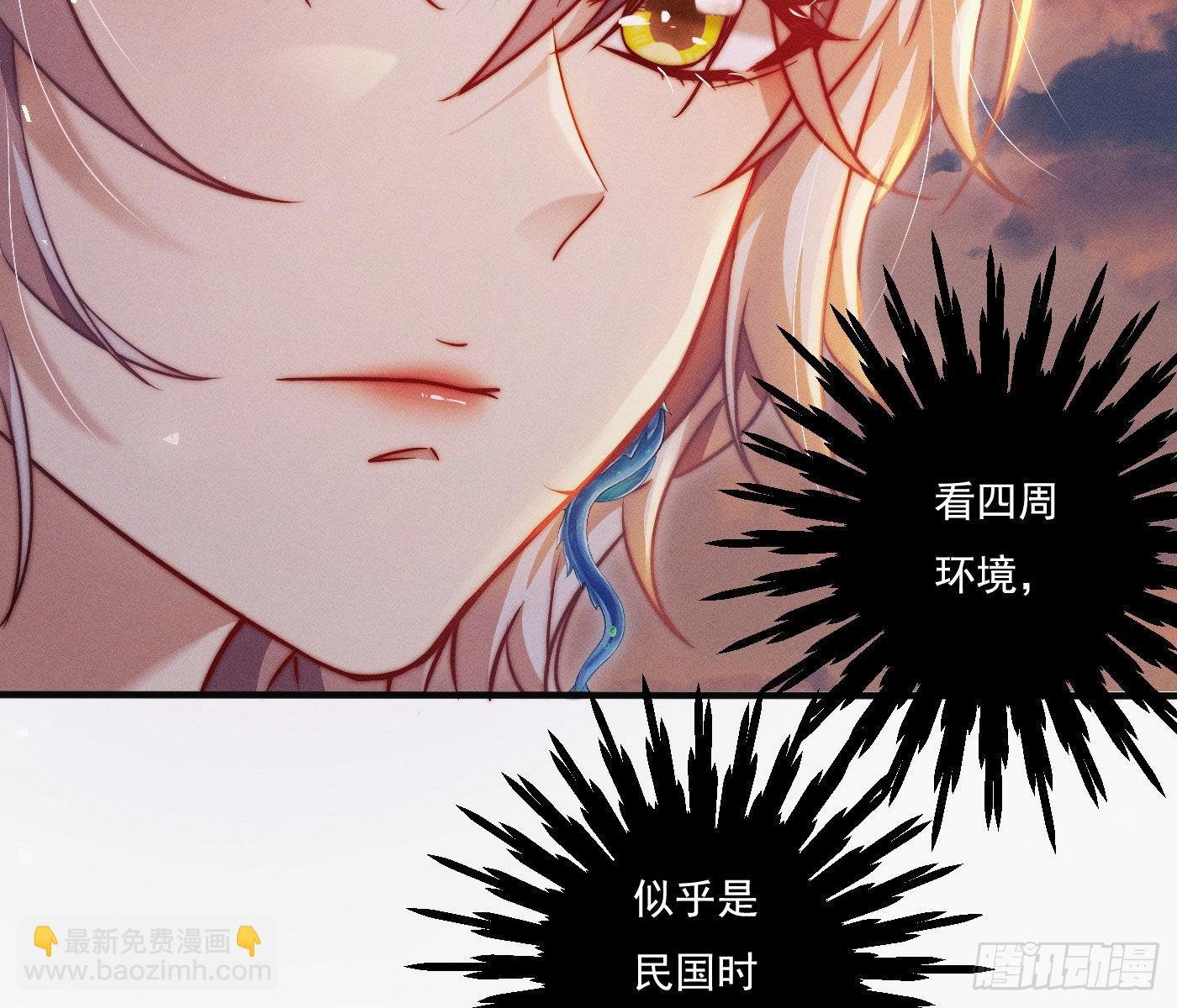 诡异小镇
