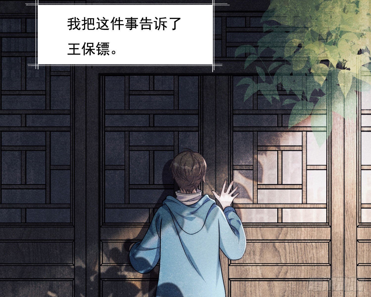 循环