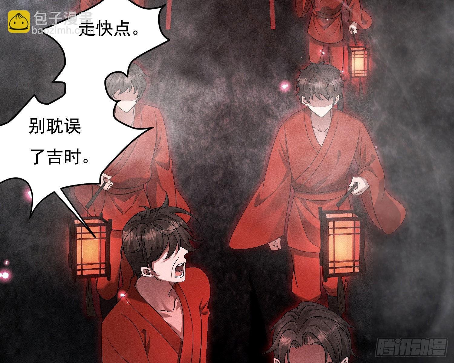 抢亲
