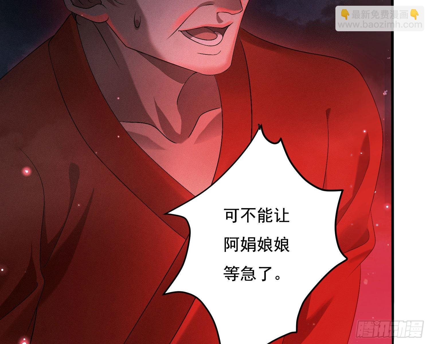 抢亲