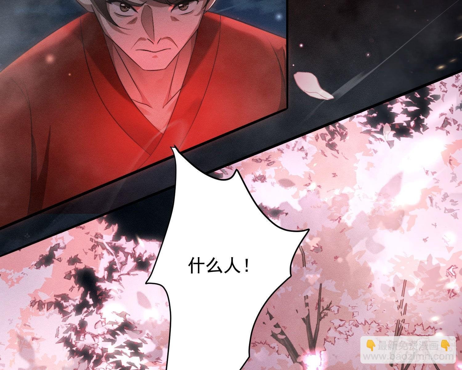 抢亲