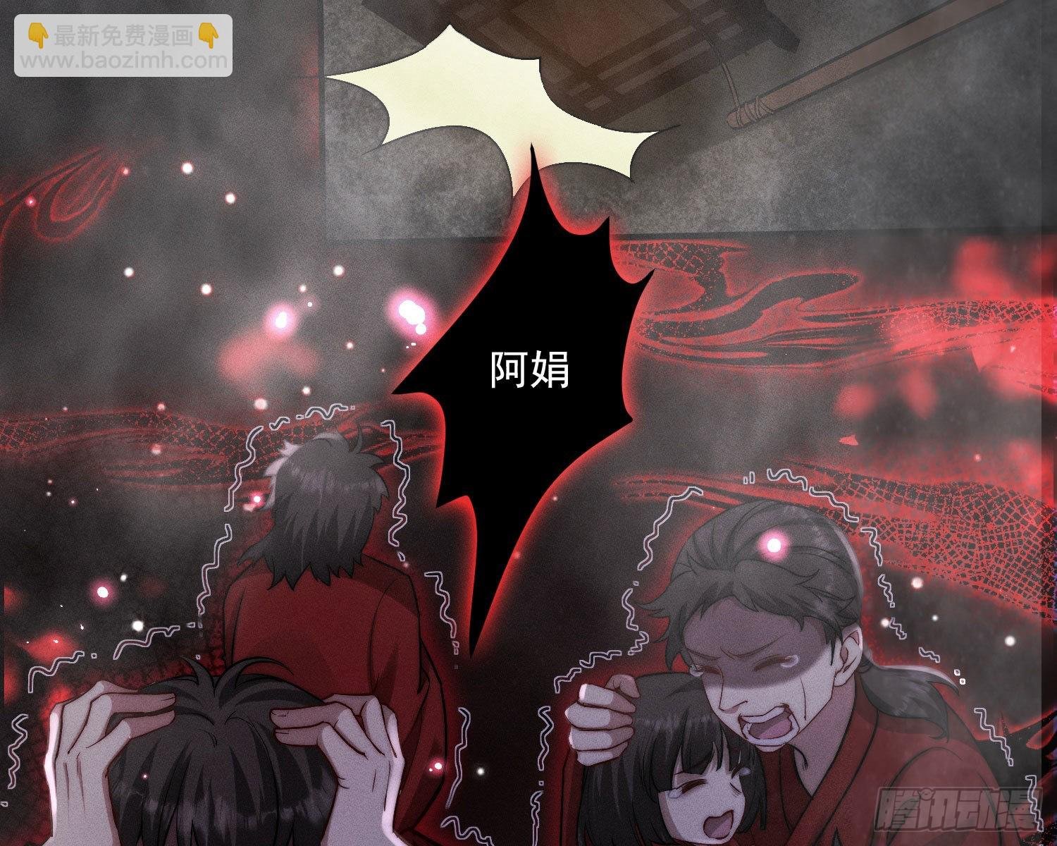 抢亲