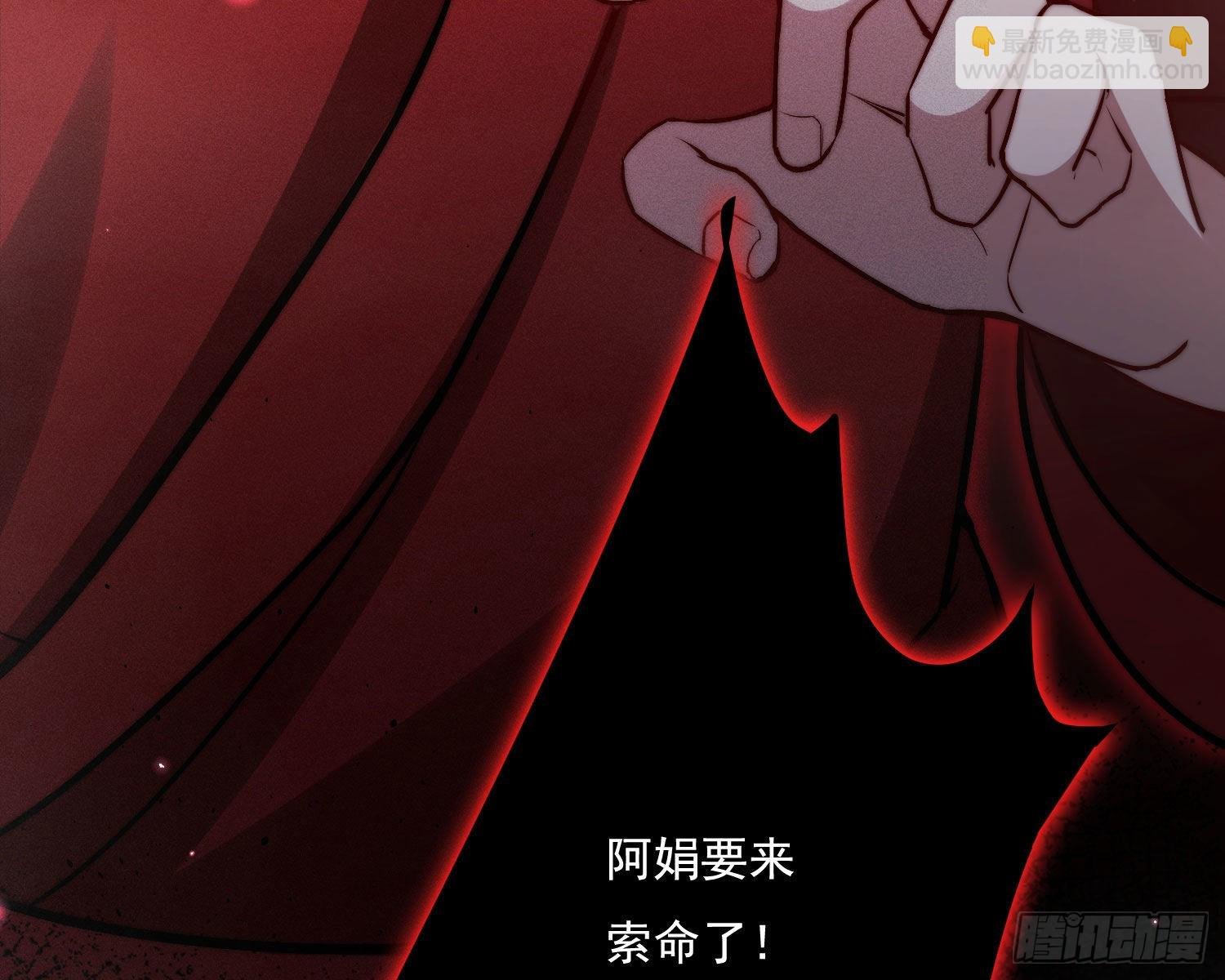 抢亲