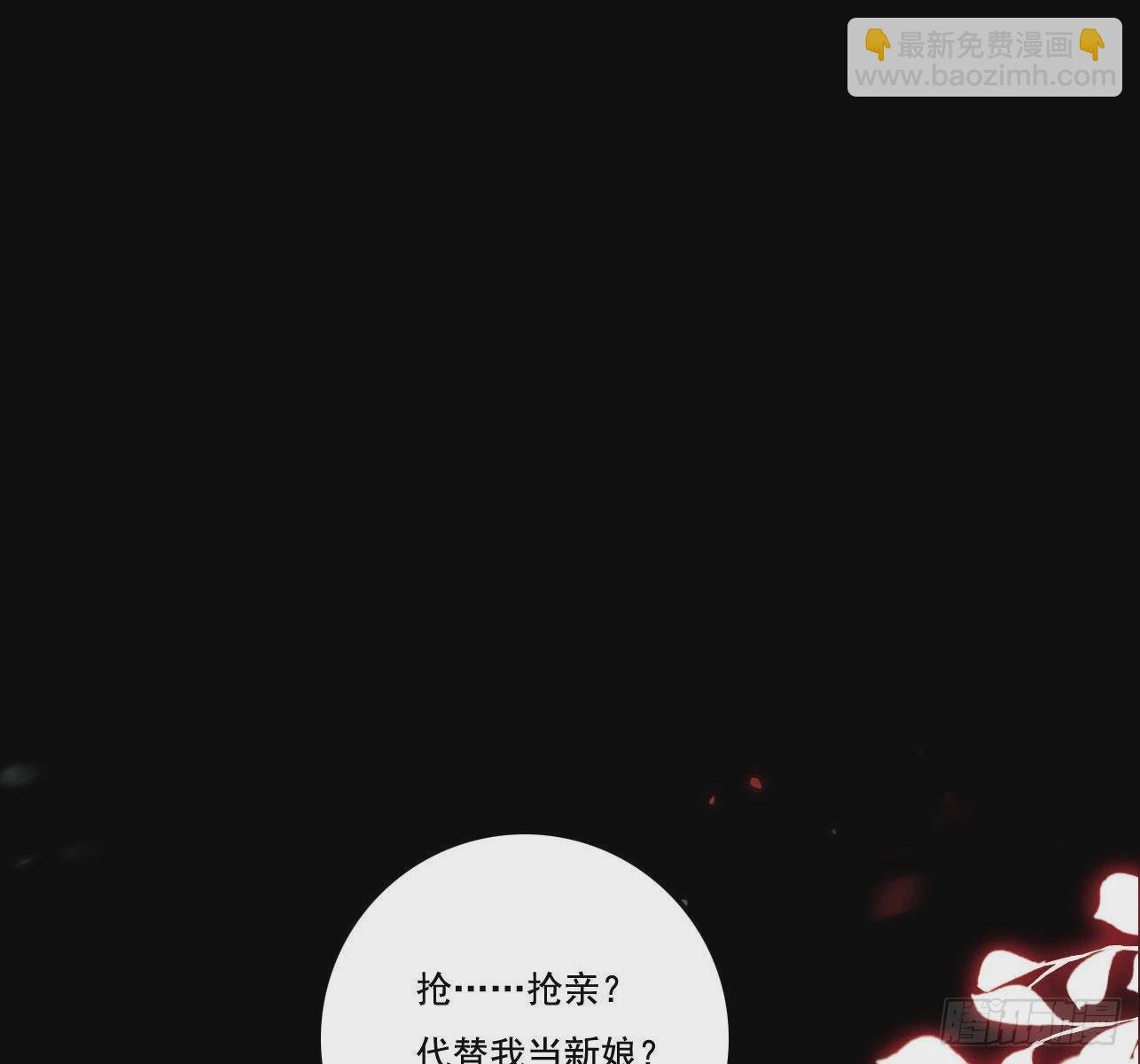 重启