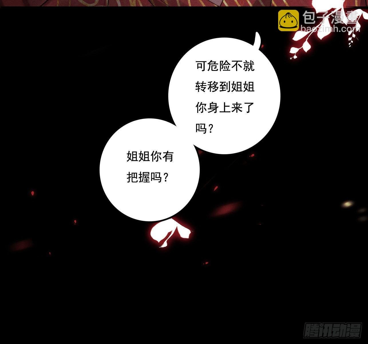 重启
