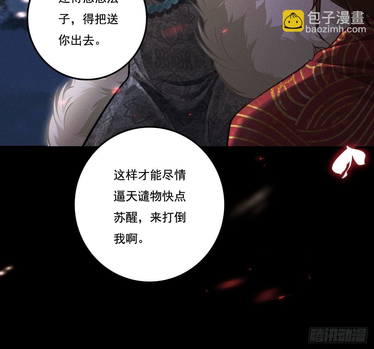重启