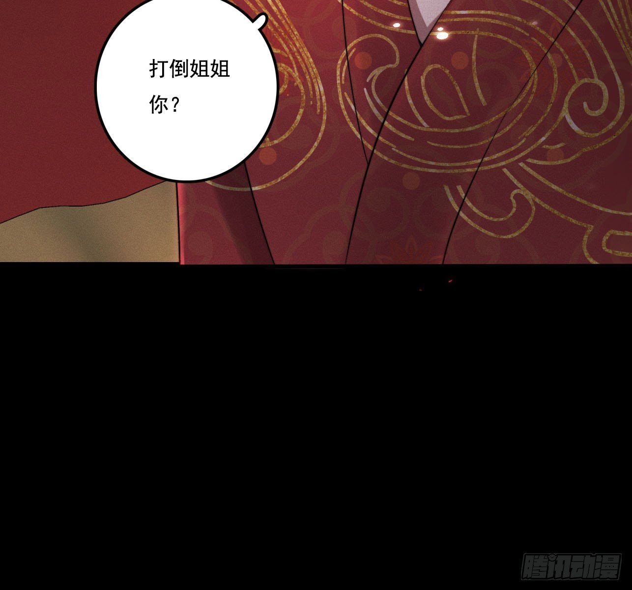重启
