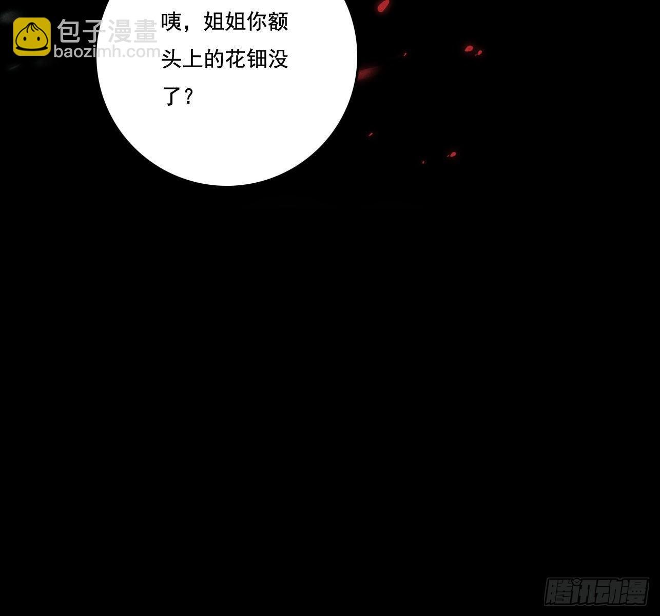 重启