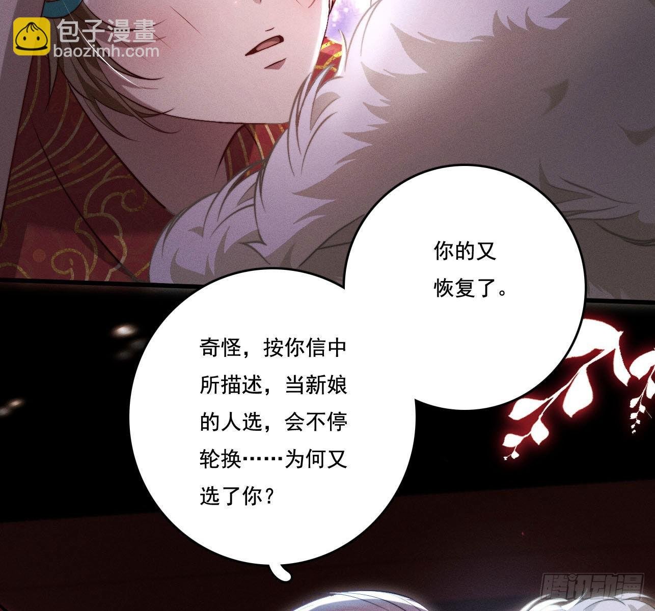 重启