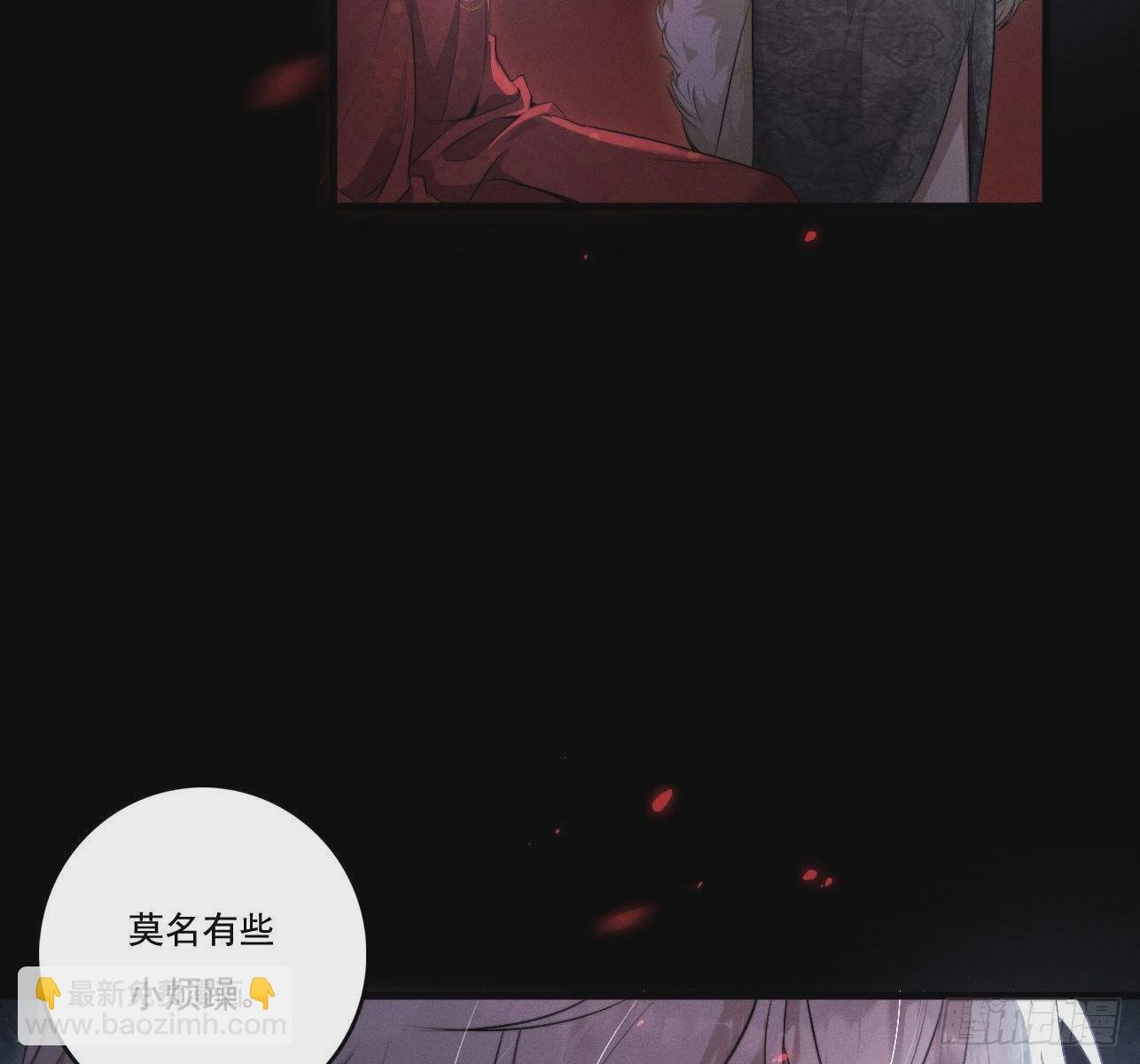 重启