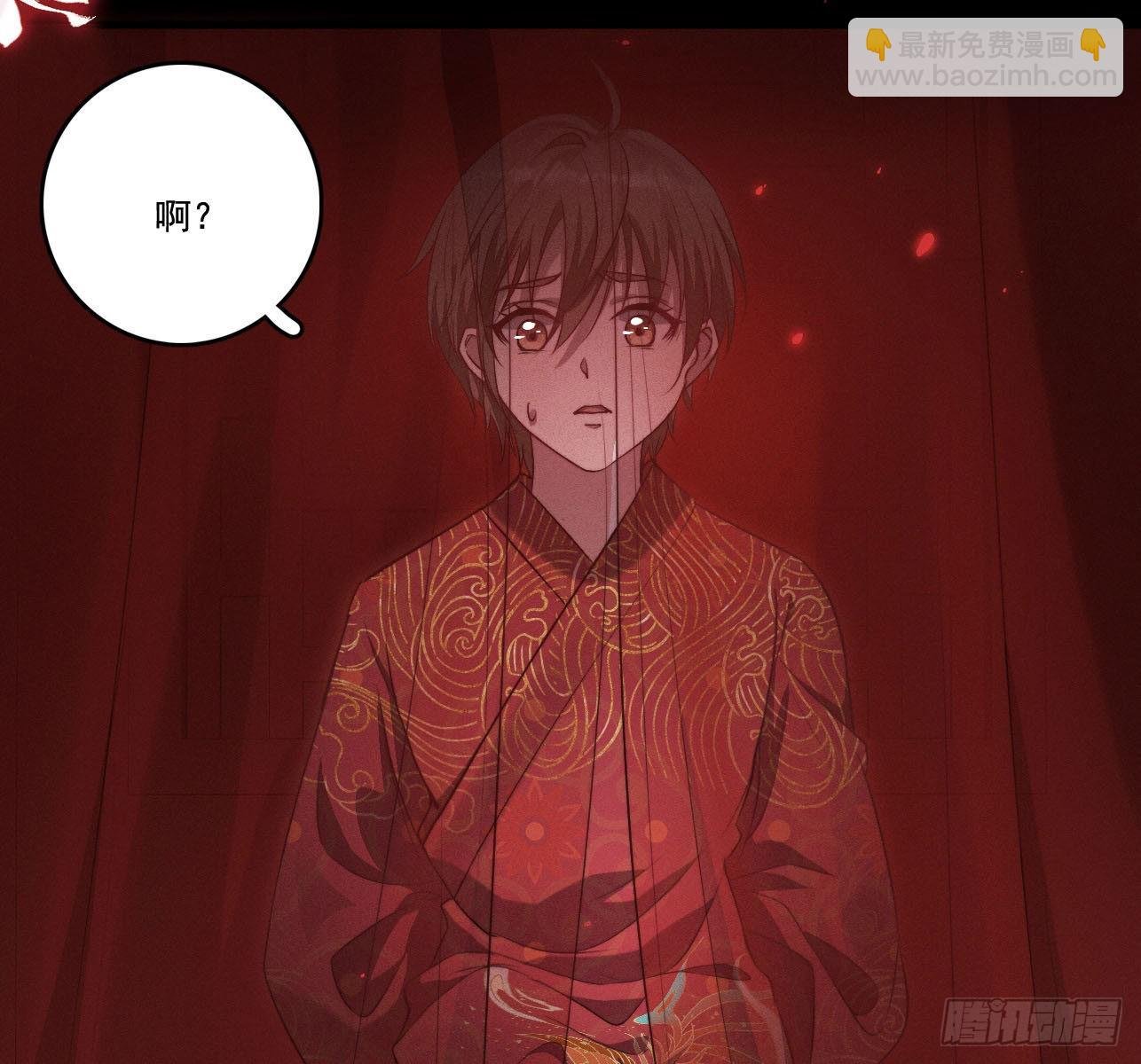 重启