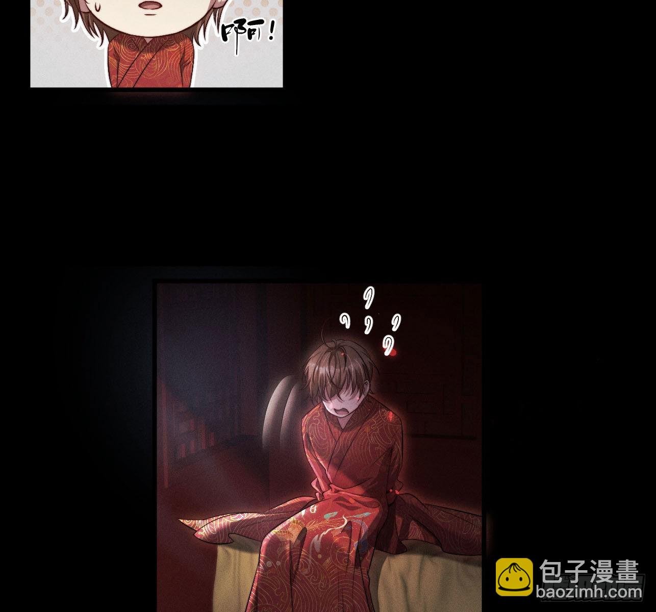 重启