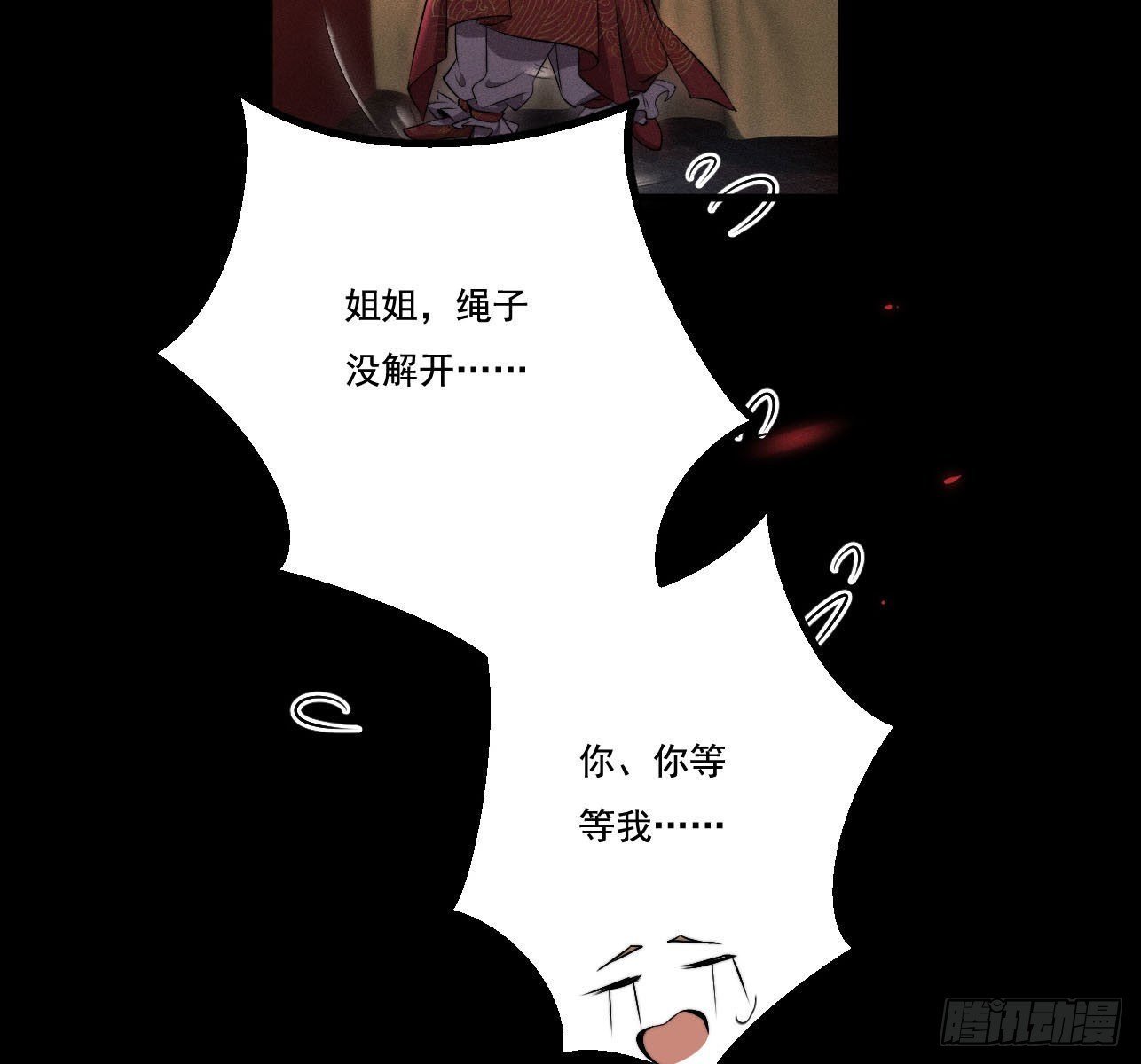 重启