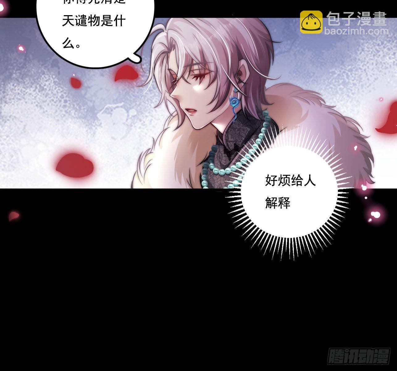 重启