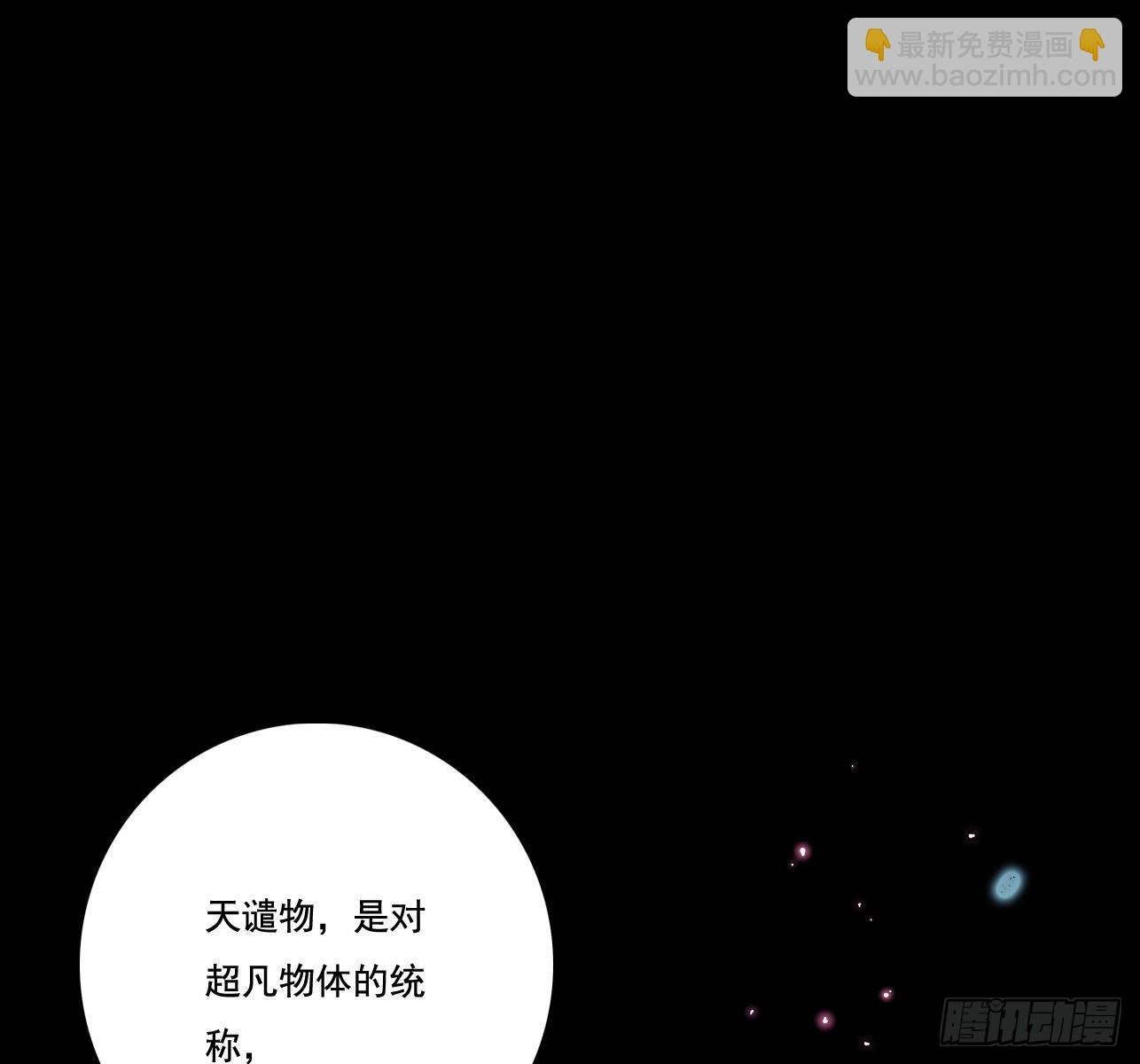 重启