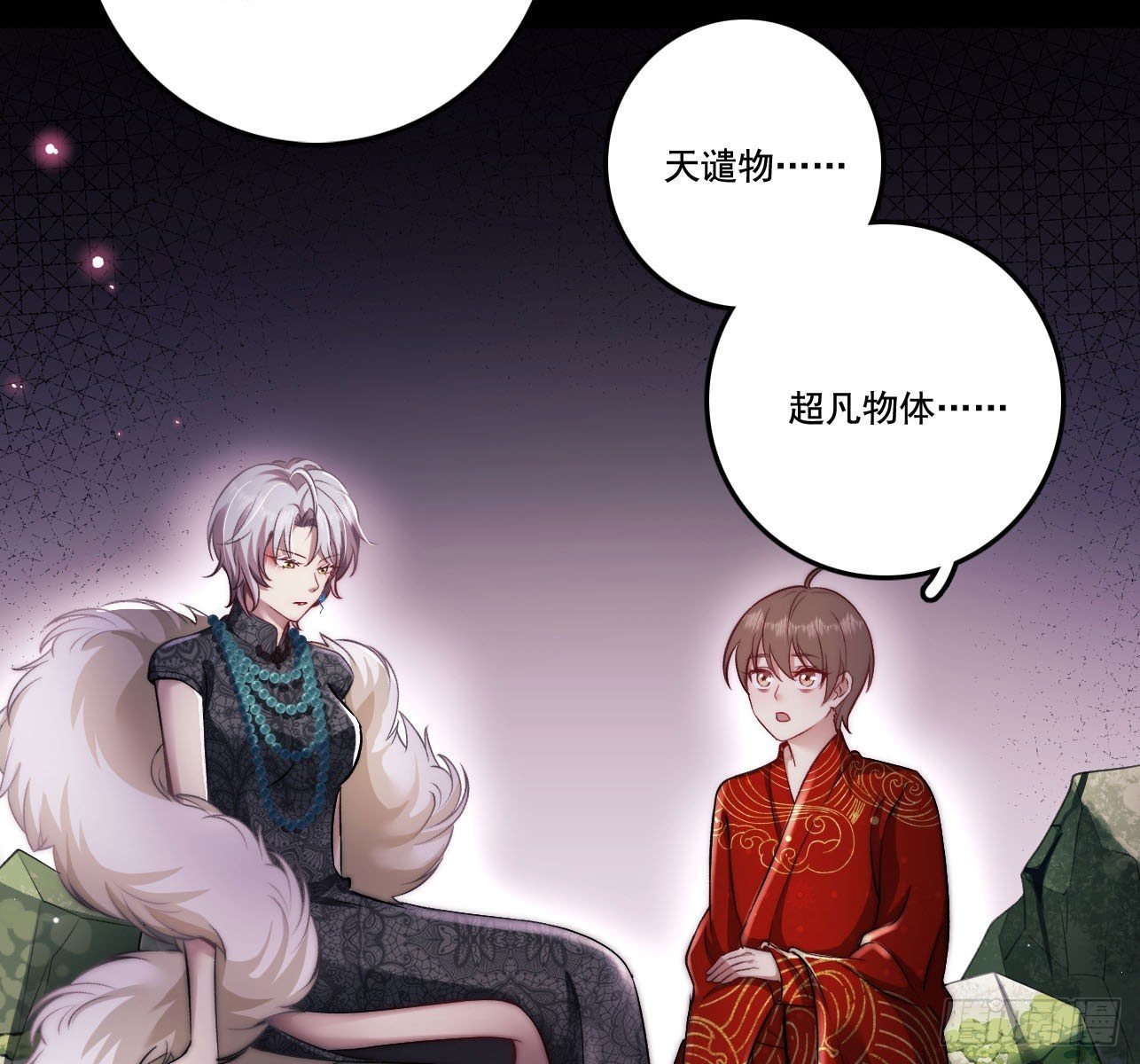重启