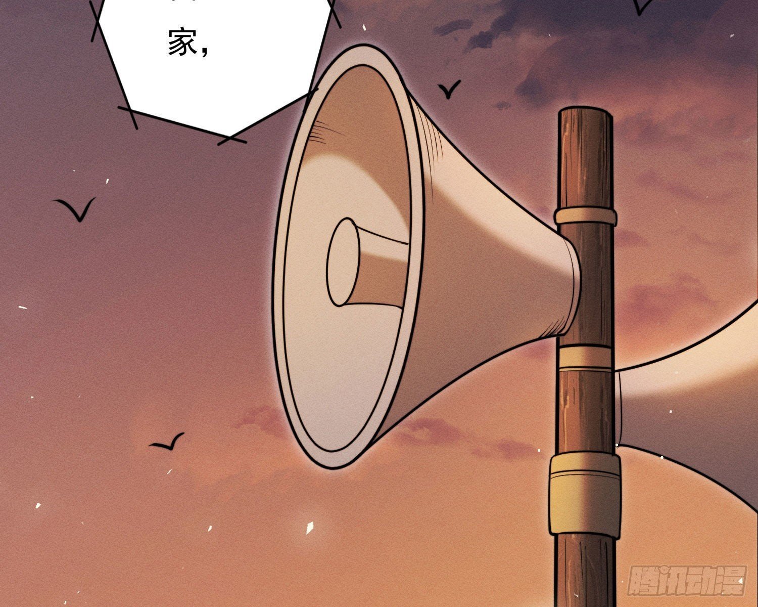 我是来加入的