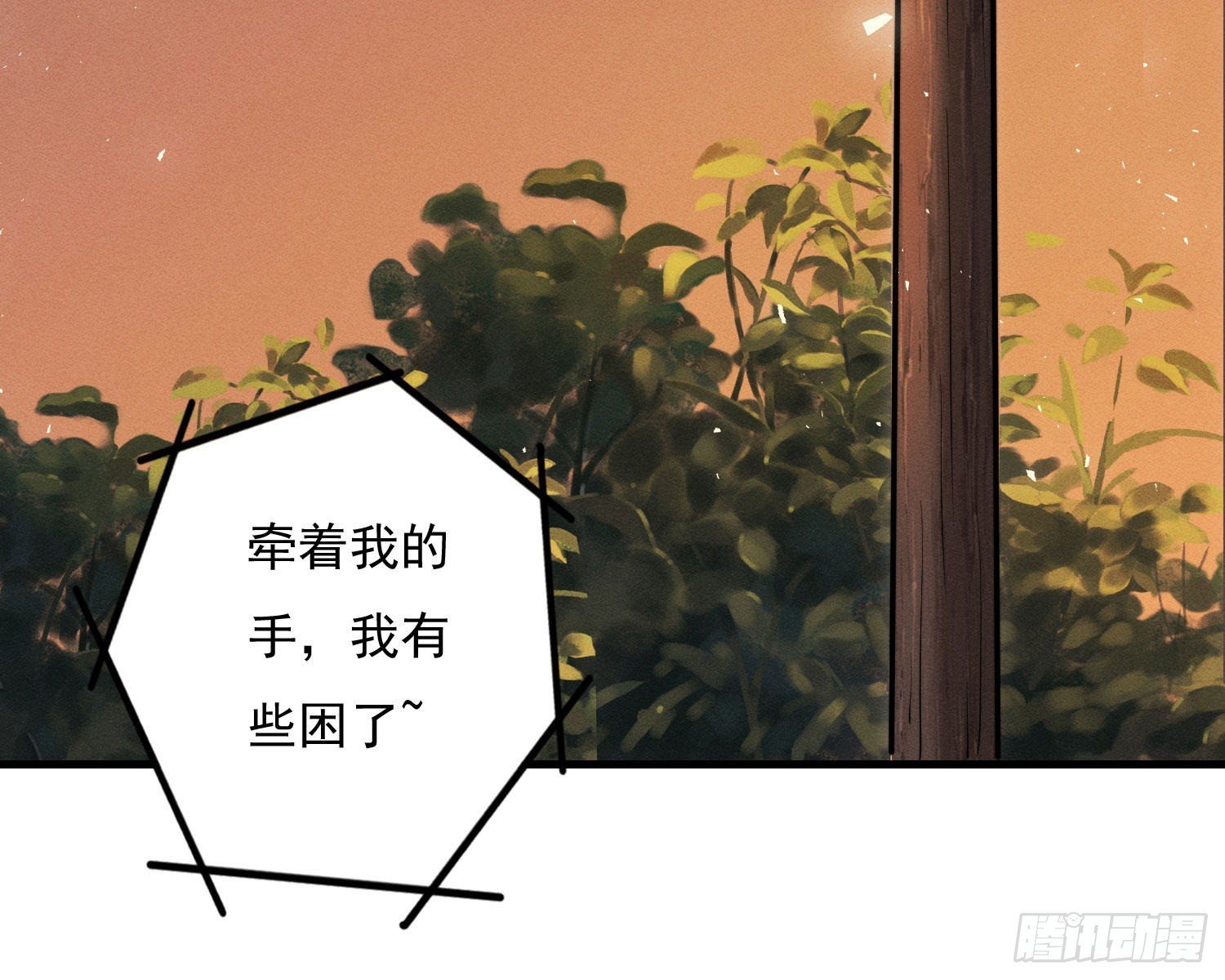 我是来加入的