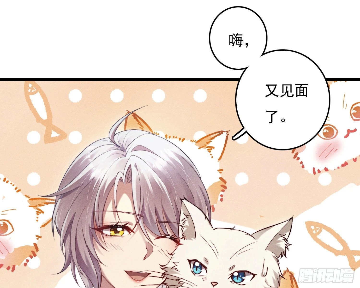 我是来加入的