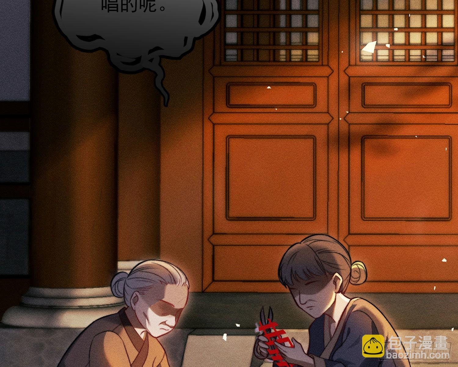 我是来加入的