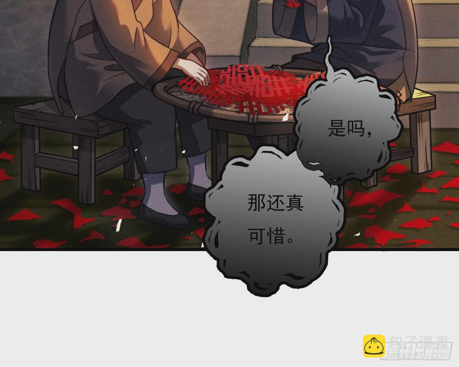 我是来加入的