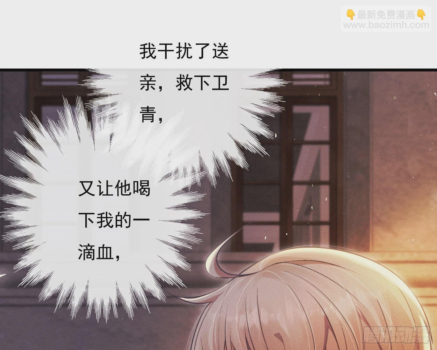 我是来加入的