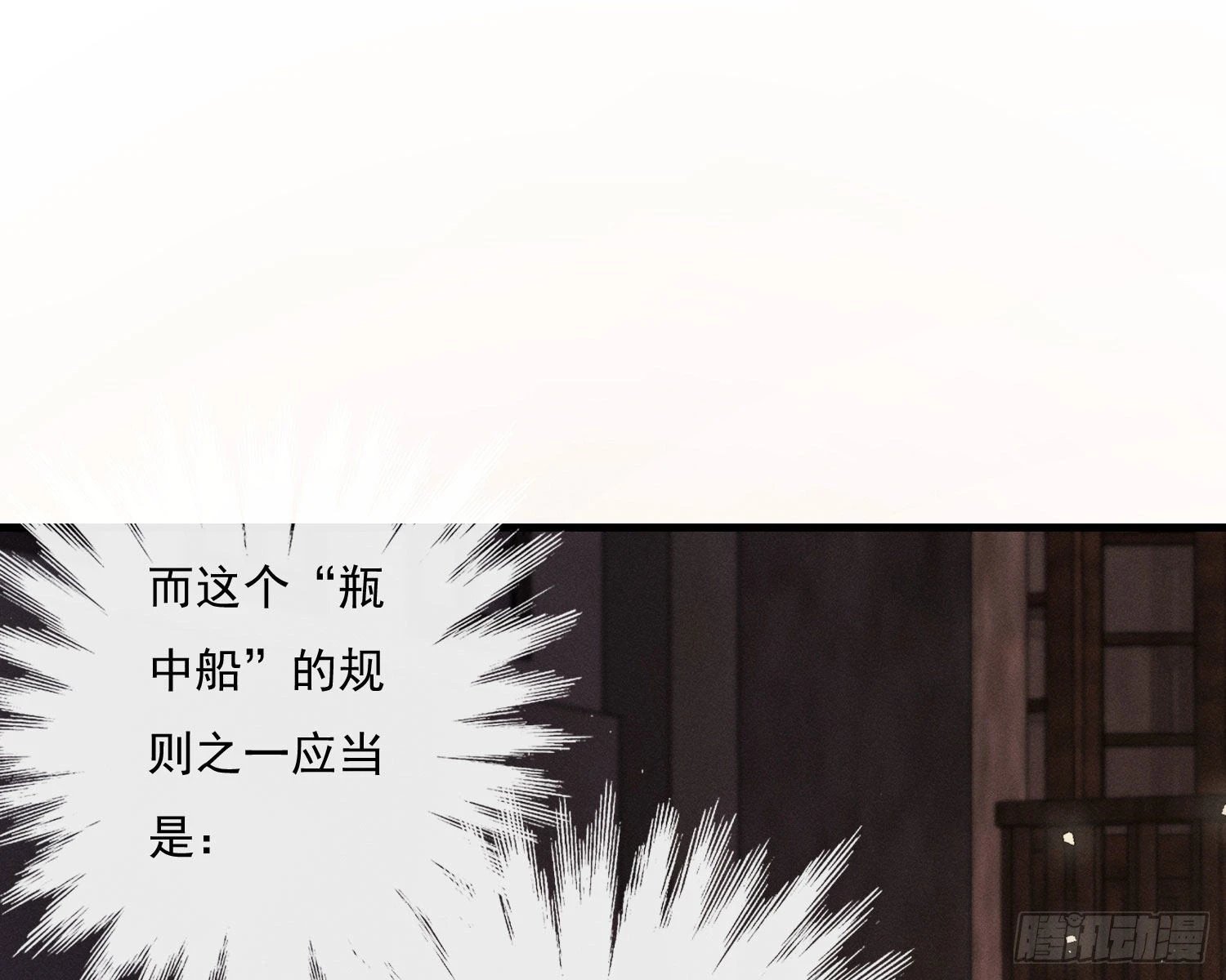 我是来加入的
