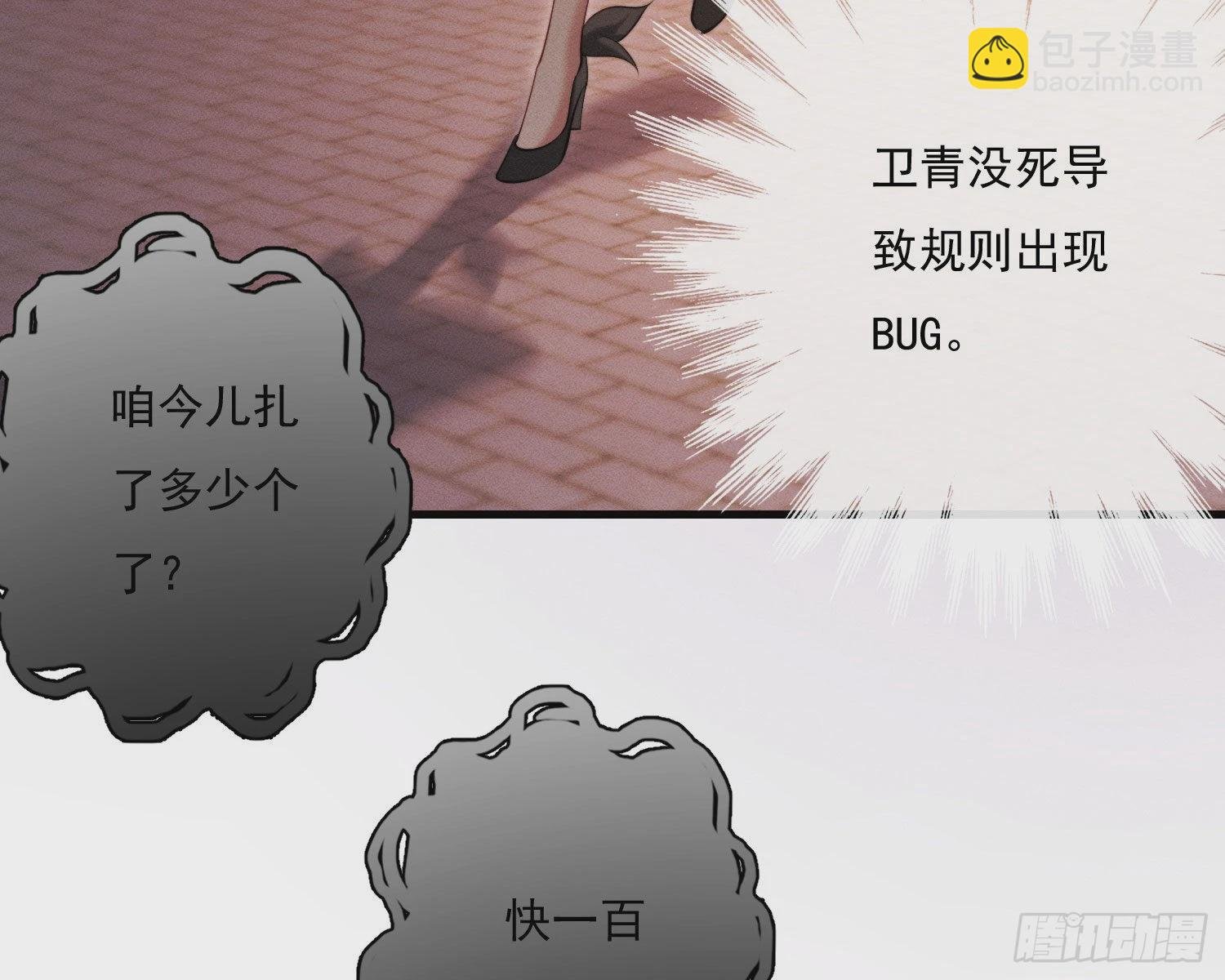 我是来加入的