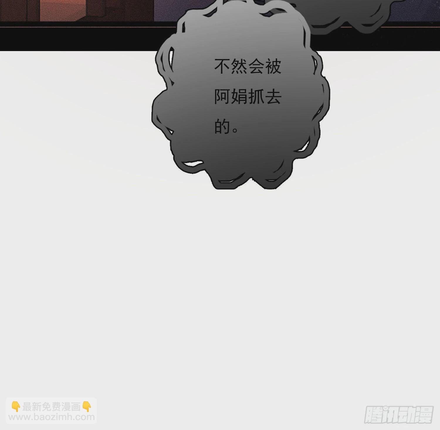 我是来加入的