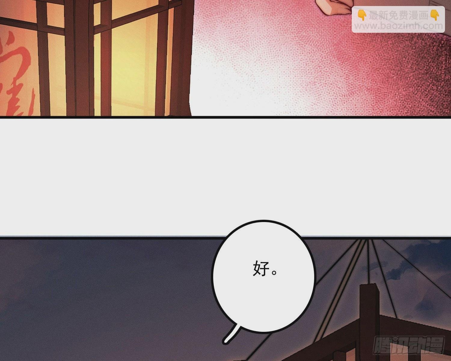 我是来加入的