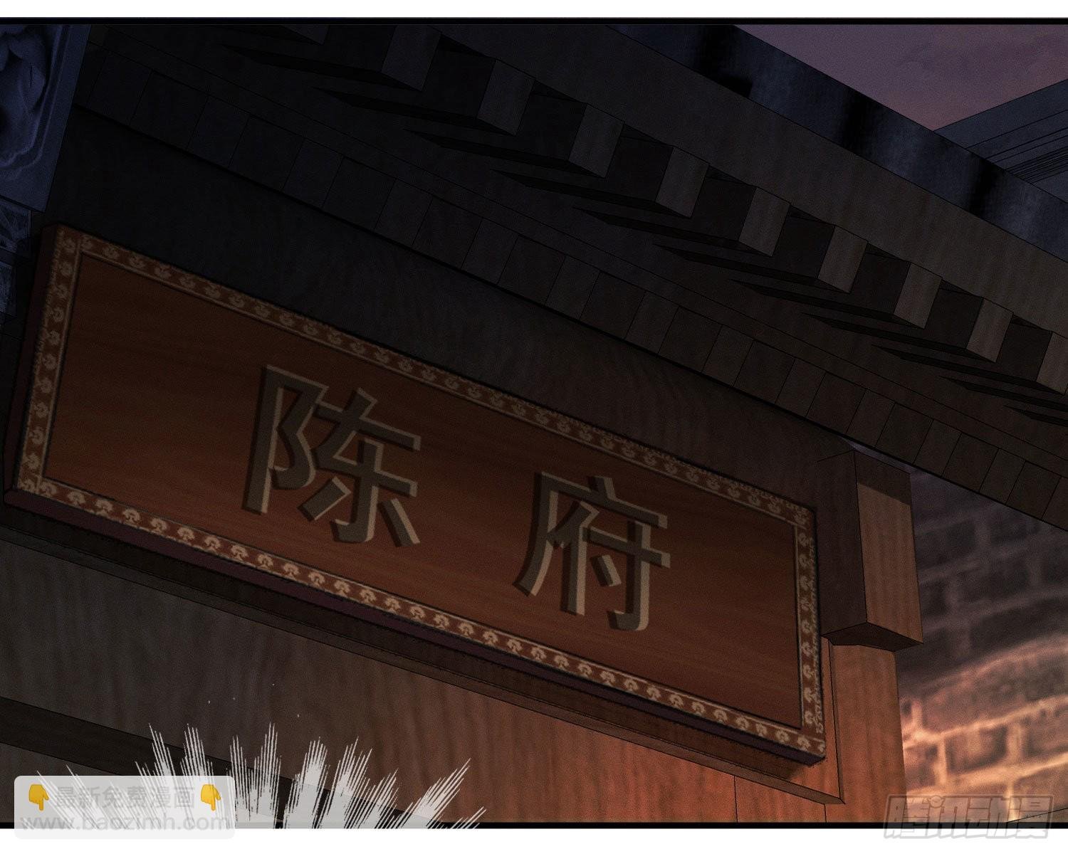 我是来加入的