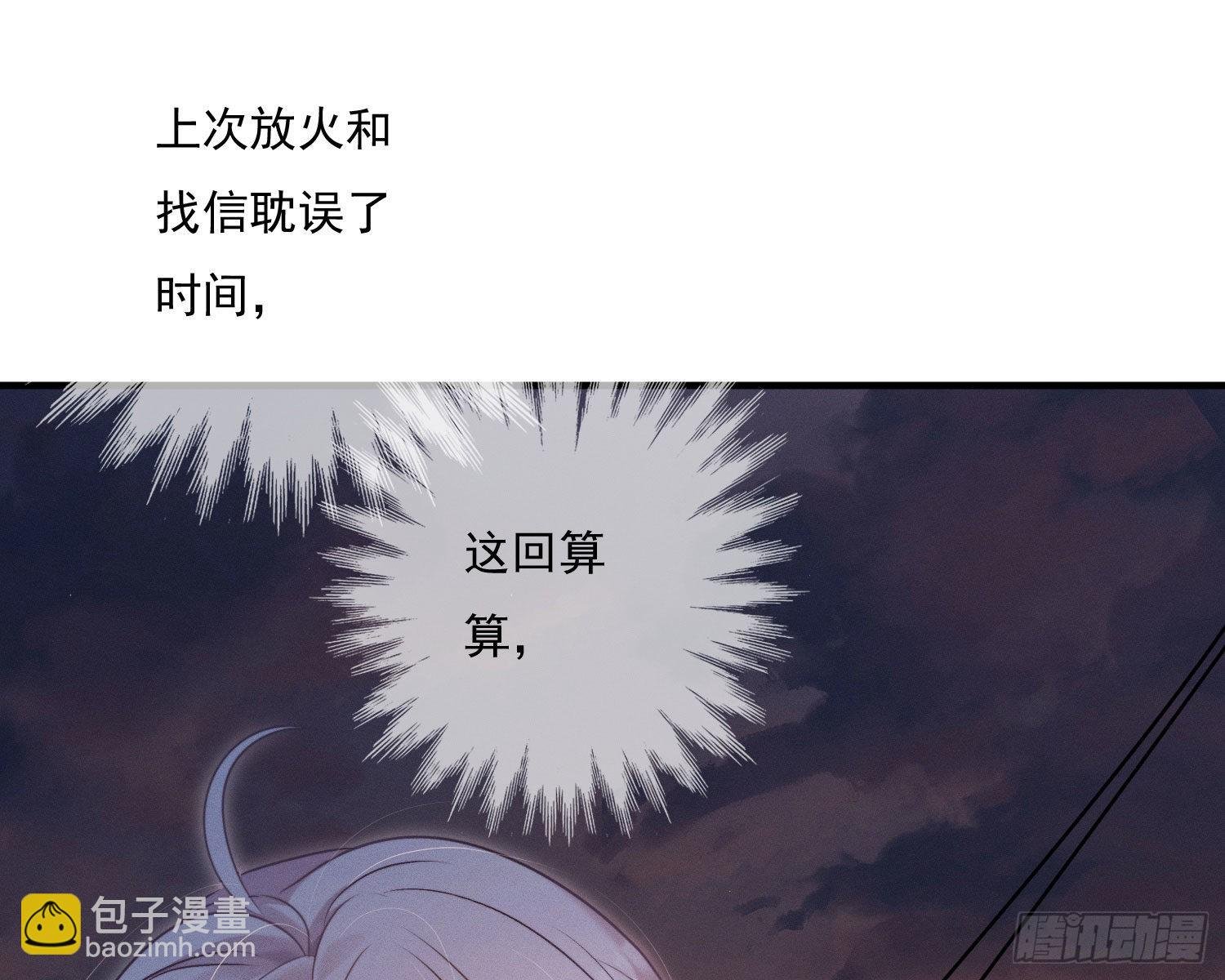 我是来加入的